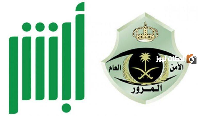 هل يوجد غرامة علي تأخير على تجديد استمارة السيارة 1447 بعد انتهائها