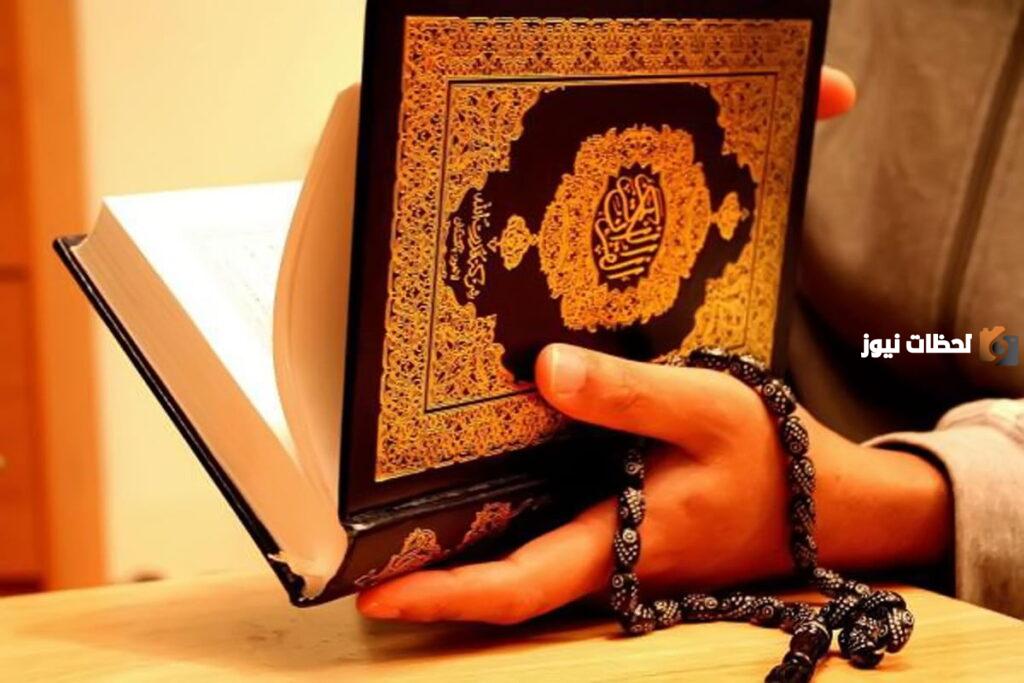 هل يجوز القراءة من المصحف في صلاة قيام الليل