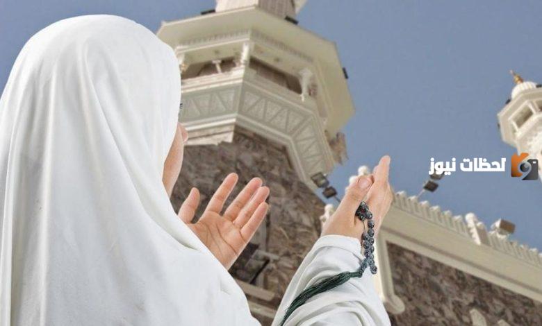 هل يجوز حج المرأة مع مجموعة نساء اسلام ويب