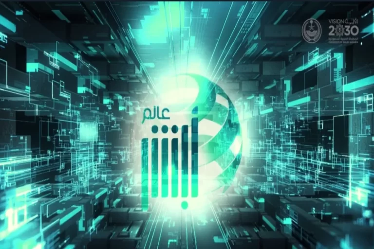 هل يشترط ان يكون رقم الجوال باسم صاحب حساب ابشر؟