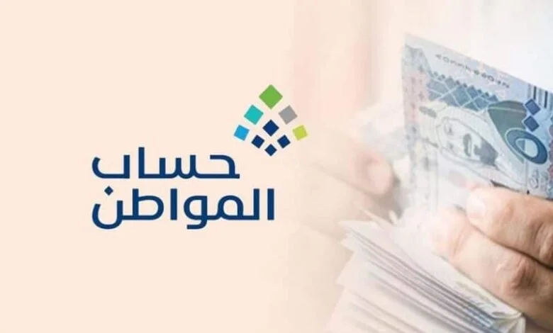 هل يمكن حذف تابع من حساب المواطن