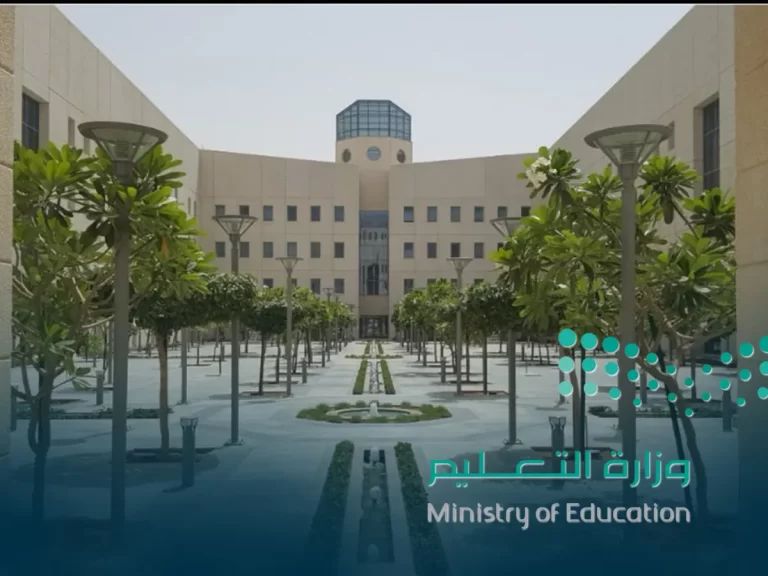 عاجل ورسميًا | وزارة التعليم السعودي تُعلق الدوام الحضوري في هذه المدارس وتسمح للطلاب بالدوام عن بعد.. فما السبب؟