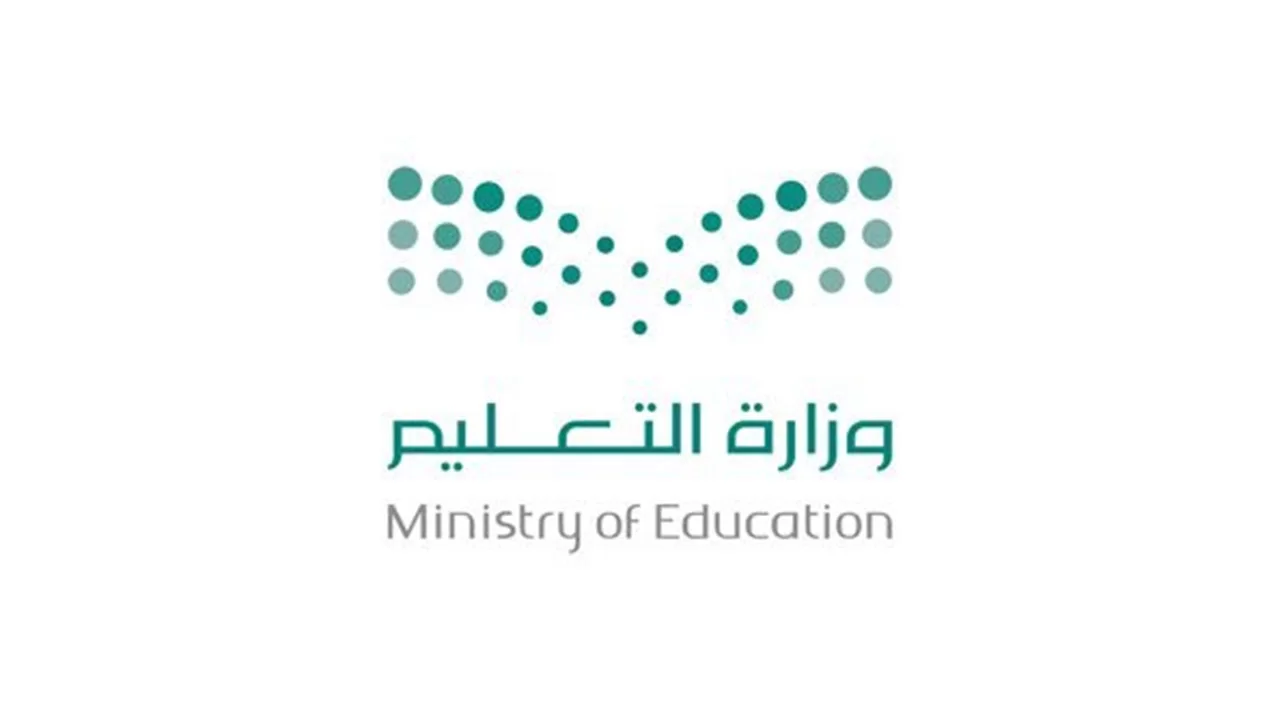 وزارة التعليم السعودية: توضح ما هي اسباب تحويل الدراسة عن بعد 1447 اون لاين