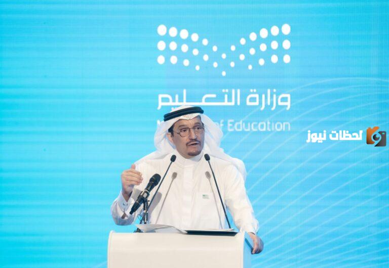 استجابة وزارة التعليم السعودي لمطالب الطلاب: دراسة فصلين دراسيين فقط في بعض المدارس