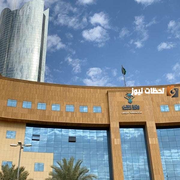 السعودية