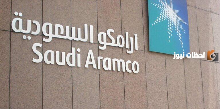 وظائف جديدة في أرامكو السعودية في شركة صدارة للمواد الكيميائية