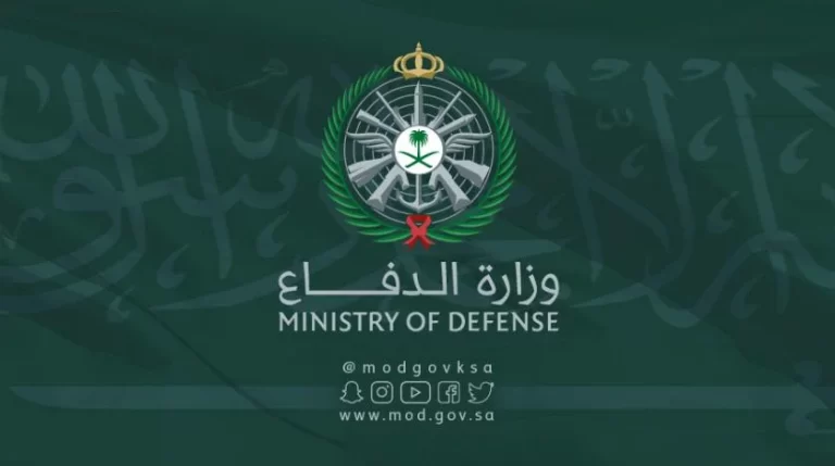 تقديم وظائف وزارة الدفاع 1447 لكافة التخصصات وموعد فتح باب التسجيل