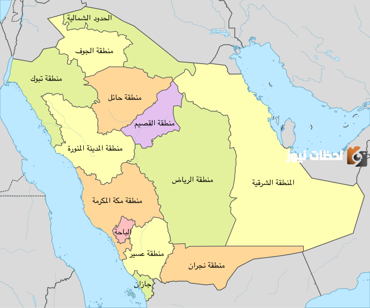 يبلغ عدد مناطق المملكة الإدارية