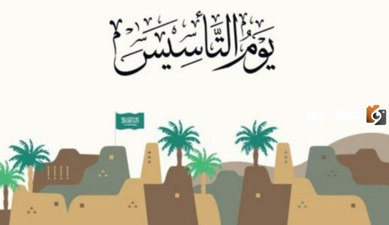 هل تعلم عن يوم التأسيس السعودي للإذاعة المدرسية