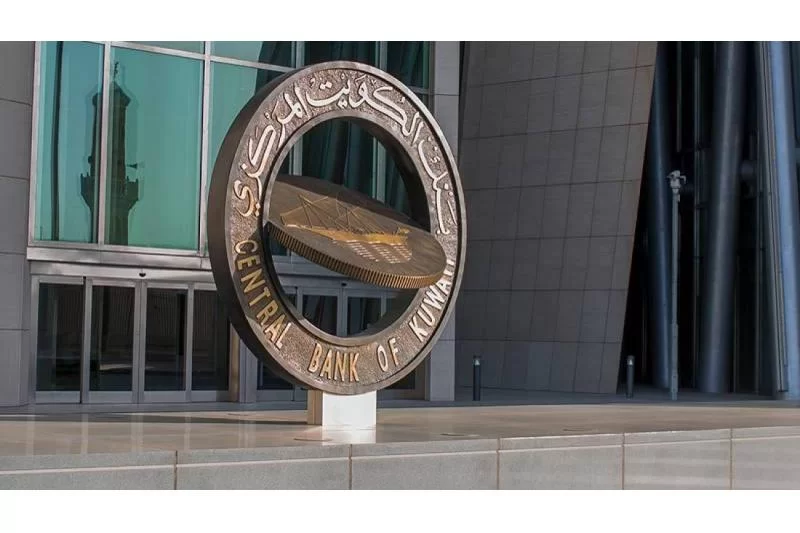 انستقرام البنك المركزي الكويتي @centralbank_kw ورقم التواصل