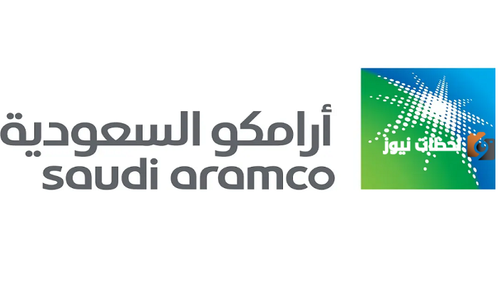 رواتب تنافسية..أرامكو السعودية تفتح باب التقديم على توظيف فوري قدم الآن