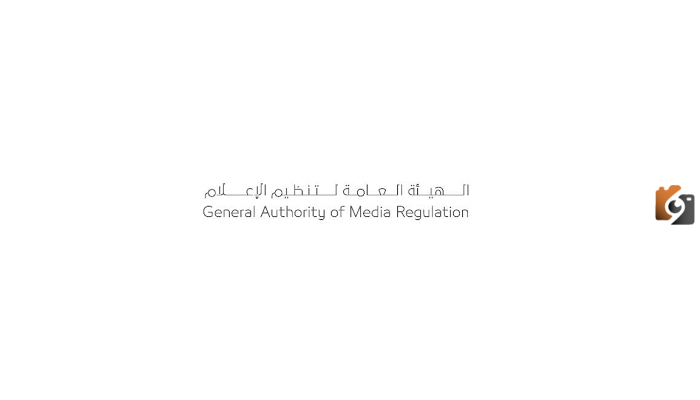 مهام الهيئة العامة لتنظيم الإعلام
