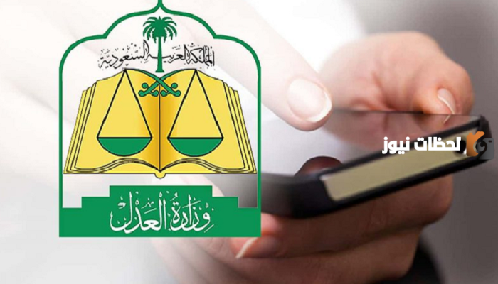 هل يمكن إيقاف الخدمات لأجل التبليغ بالحضور
