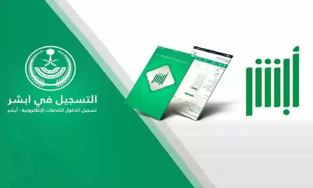 توثيق البصمة في مكاتب البريد المعتمدة