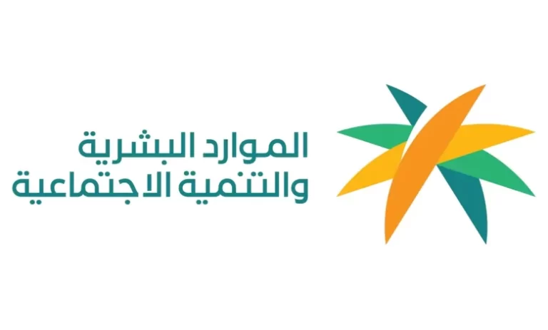 استعلام عن الضمان المطور نفاذ برقم الهوية 1447 خطوات تسجيل الدخول