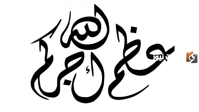 10 عبارات تعزية بوفاة بالانجليزي