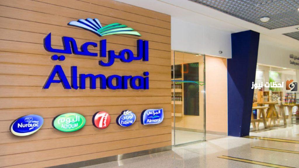 الوظائف المطلوبة في شركة المراعي, كيفية التقديم على وظائف شركة المراعي, وظائف شركة المراعي