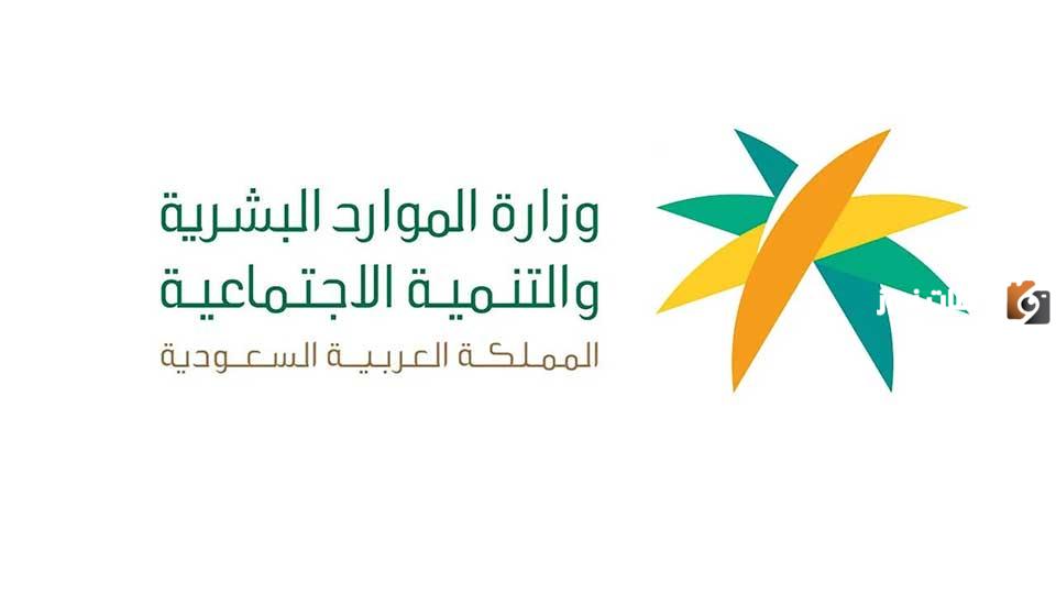 عودة المساعدة المقطوعة