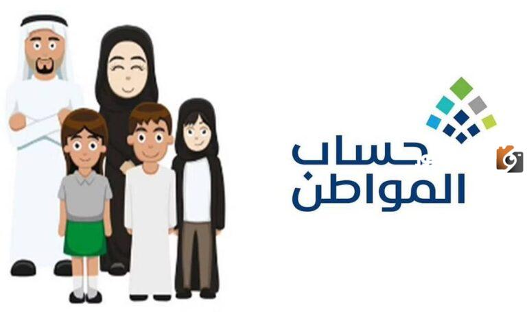 الآن نتائج الأهلية بشكل فوري برقم الهوية فقط 1447 تعرف على النتيجة حساب المواطن دفعة أكتوبر 2025