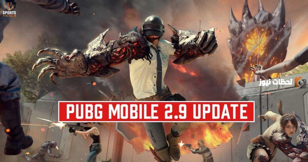 ببجي موبايل