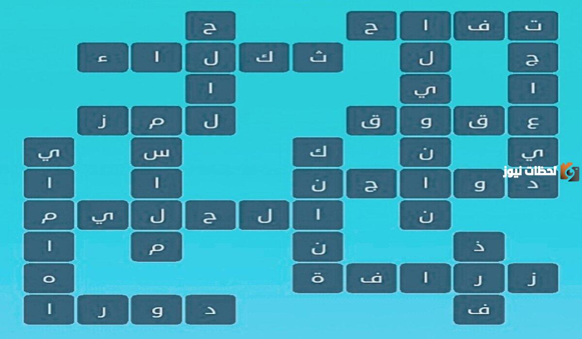 أفضل 20 ألغاز صعبة مع حلها للأصدقاء