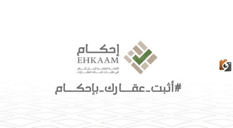 ما هي عقوبة عدم دفع رسوم المرافقين في السعودية والفئات المعفاة؟