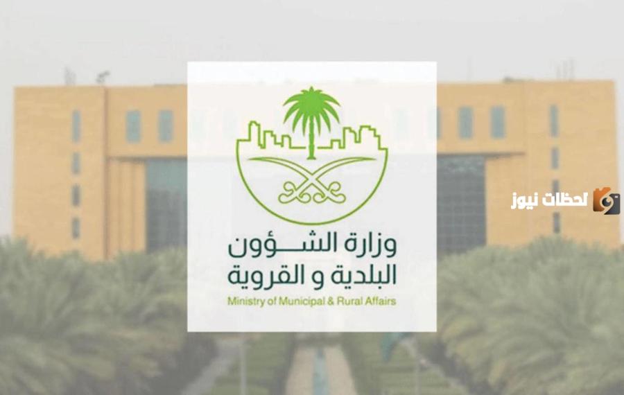 تطبيق القرار رسمياً: كمْ غرامة عدم وجود مسجد في محطات الوقود؟ وزارة الشؤون البلدية توضح
