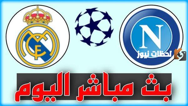 نتيجة مباراة ريال مدريد ضد نابولي