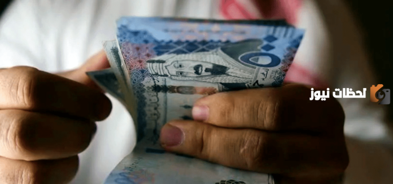 250000 ريال تمويل فوري للمقيمين وبدون كفيل .. كيف يمكنك الحصول عليهم ؟ .. اليك التفاصيل والشروط