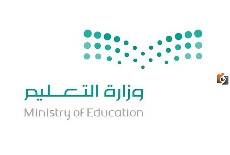 27 مهمة للمعلم الممارس .. وزارة التعليم السعودية تكشف الوصف الوظيفي اليكم التفاصيل