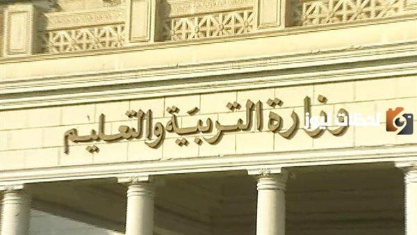 تسكين المعلمين الجدد
