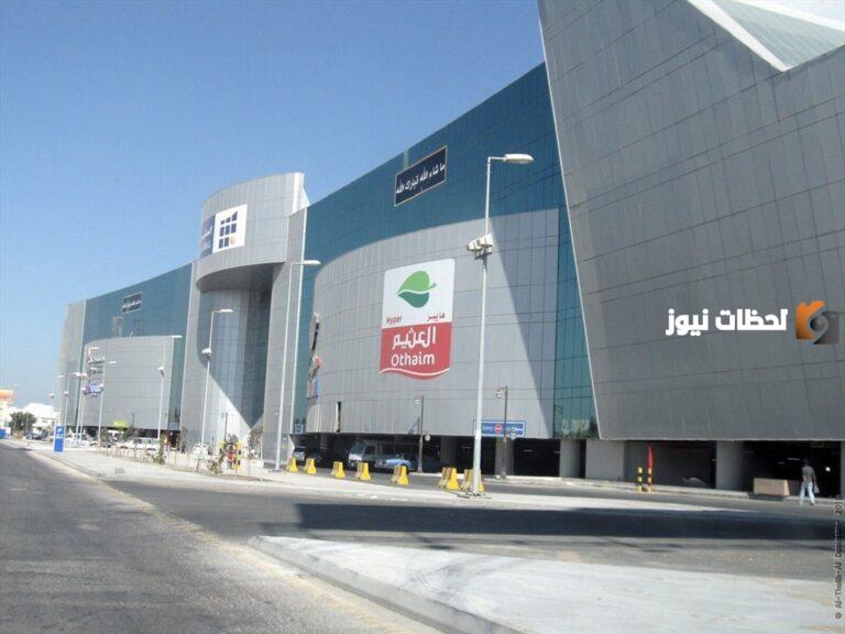 عرض التخفيضات الأكبر في السعودية .. لاتفوت عروض خصم أسواق العثيم المذهلة
