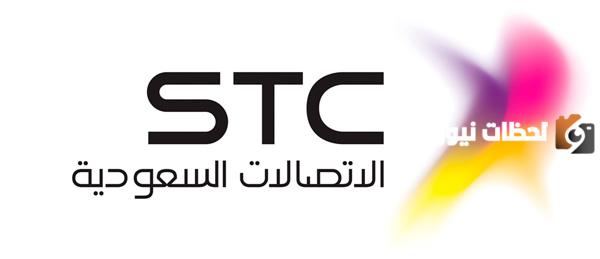 الغاء البريد الصوتي stc كيف يتم في الايفون والاندرويد وكم رقم البريد الصوتي STC