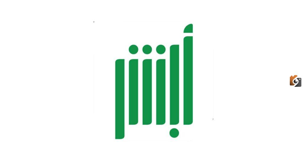 خطوة بخطوة منصة أبشر 1445 تطلق خدمة ربط جميع السجلات المدنية الخاصة بالأبناء مع الأم