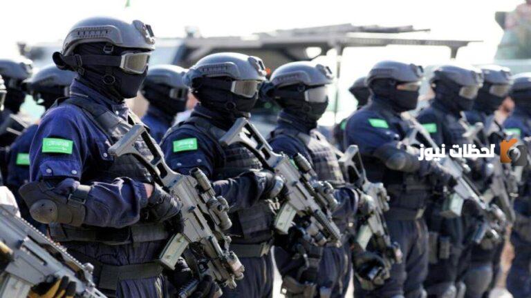 طريقة التقديم في وظائف قوات الطوارئ الخاصة والشروط والأوراق المطلوبة 1447