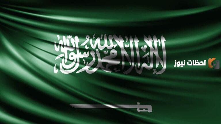 ما هي خطوات إصدار إخلاء طرف بشكل إلكتروني في المملكة العربية السعودية ؟
