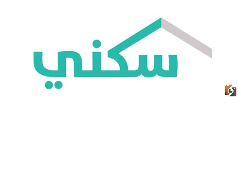 هل يمكنني الحصول علي دعم مالي غير مسترد من سكني