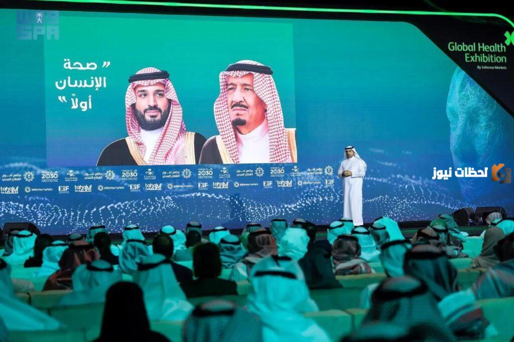 وزارة الصحة السعودية