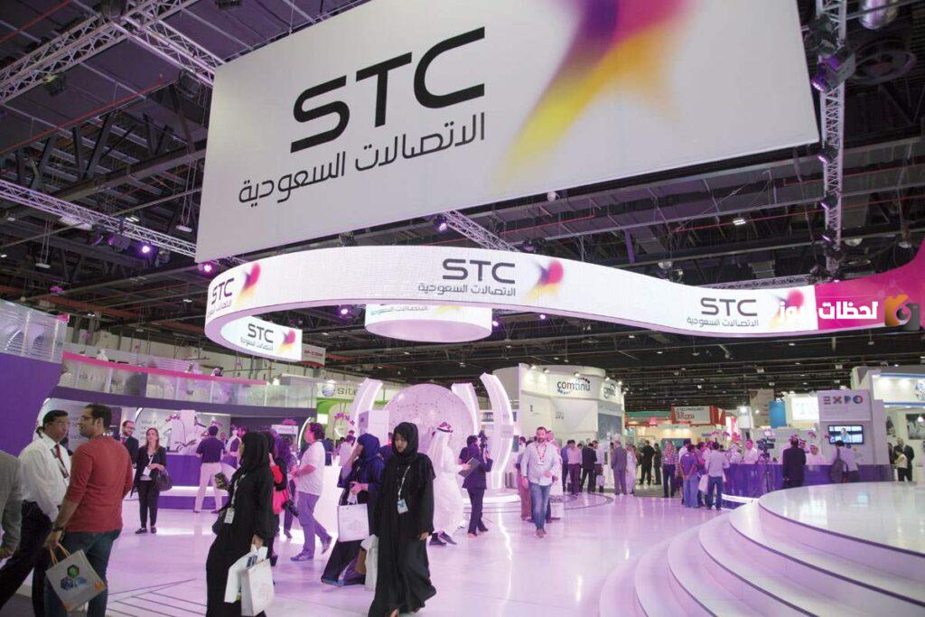 إلغاء خدمة كمل سوا stc وكيف استلف رصيد؟