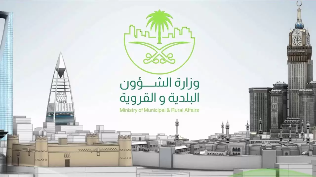 9 مخالفات بلدية تنطبق عليهم العقوبة وزارة الشؤون البلدية السعودية تعلن عنها