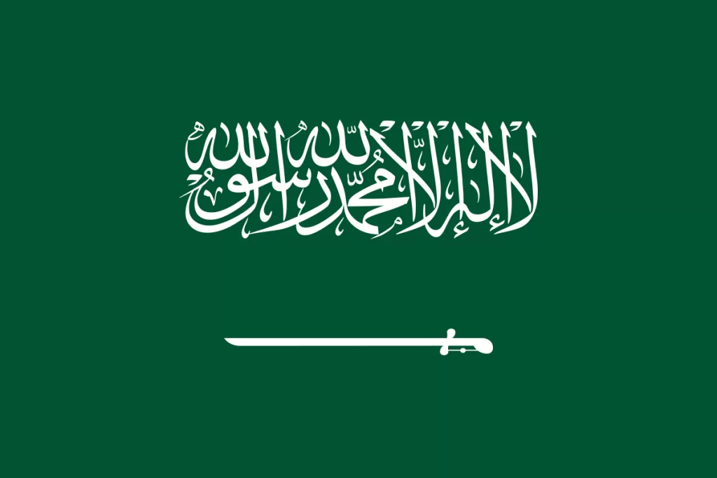 999 رقم ايش في السعودية