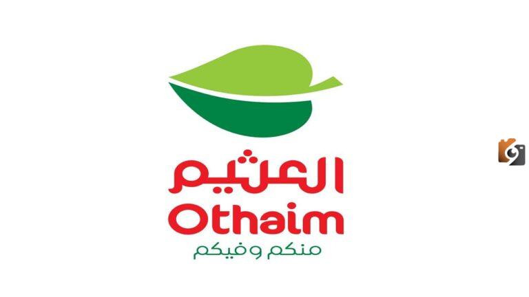 فرصة ذهبية عروض العثيم السعودي على جميع المنتجات المنزلية والمأكولات لفترة محدودة استفيد بالعرض