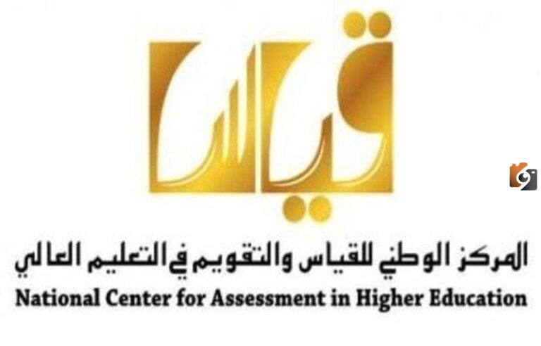 خطوات الاستعلام عن درجات التحصيلي 1447