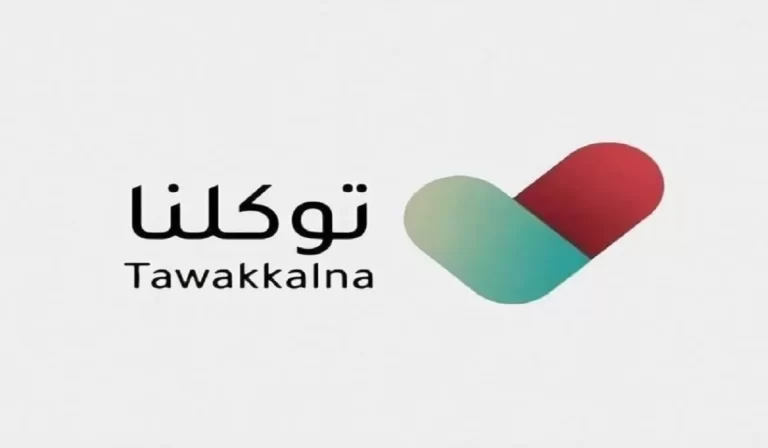 احصل الآن على رخصة السير عبر تطبيق توكلنا
