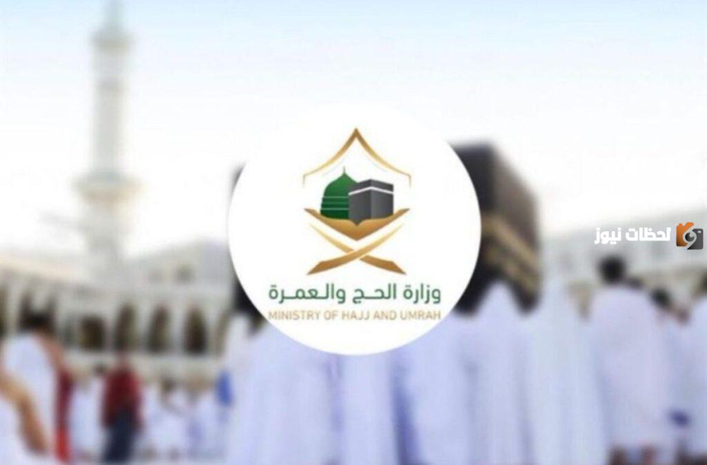 السعودية تعلن عن 6 تأشيرات جديدة لأداء مناسك العمرة