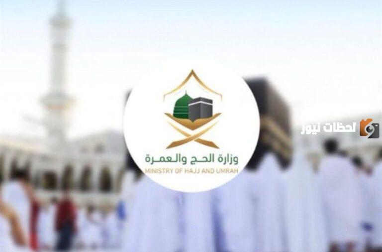 السعودية تعلن عن 6 تأشيرات جديدة لأداء مناسك العمرة تعرف على التفاصيل