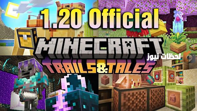 خطوات تحميل وتحديث معشوقة الجماهير ماين كرافت Minecraft الإصدار الأخير من ماينكرافت 2025