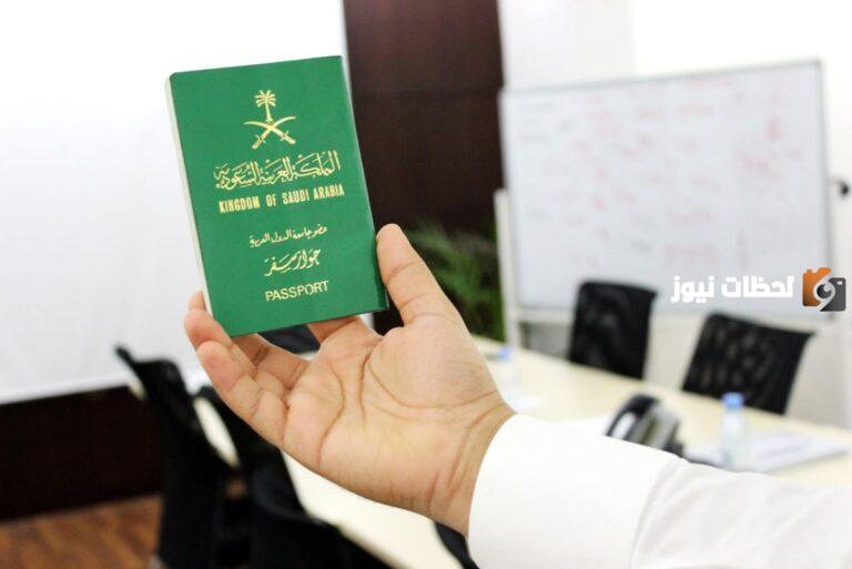 الدول يمكن لمواطنيها استخراج التأشيرة الإلكترونية السعودية