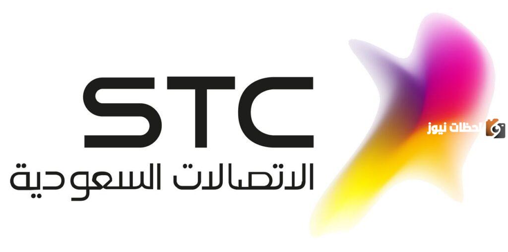 خطوات تفعيل باقة سوا شهر مكالمات ونت 110.. وأفضل العروض والباقات الرئيسية المعروضة من STC