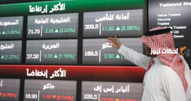 أرباح شركات التأمين السعودية ترتفع وأسعار التأمين تحت السيطرة بعد تطبيق الرقابة الآلية الجديدة